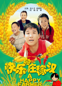 五月天综合网