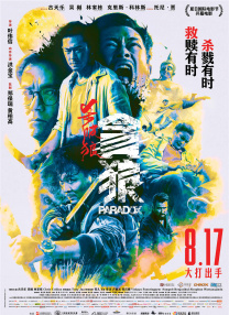 狠狠色噜噜狠狠狠888奇米
