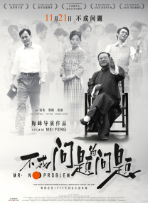 欧美日韩在线播放一区二区三区
