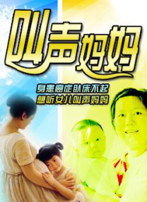 爱情岛之论