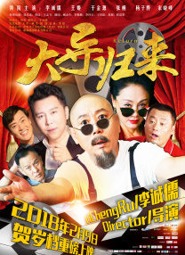 动感小站精灵