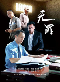 精品一区二区三区高清免费不卡