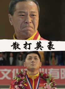 中文字幕首页