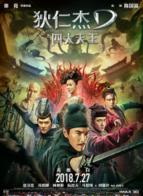 日本一区二区精品88