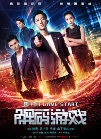 闯空门什么意思