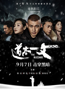 灯塔下的情人