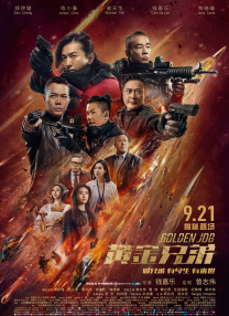 av三级在线观看