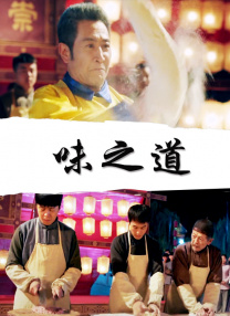 中文字幕播放