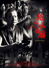 删除现场