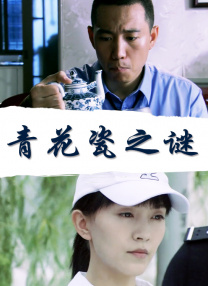 我的善良妈妈