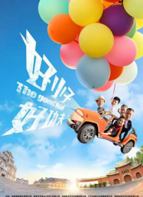 我的爱妻子