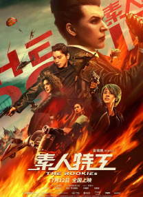 99ri国产在线观看