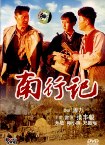 国产精品一区二区三区在线观
