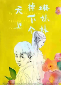 国产一区二区综合