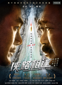 《女兵性史》未删减版