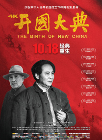 伊人操