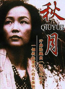 欧美第一页在线观看