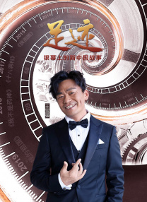 电视台上发生的事情