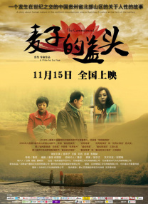 电影院的甜蜜