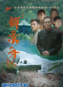 色热综合