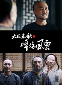 欧美日韩中文在线