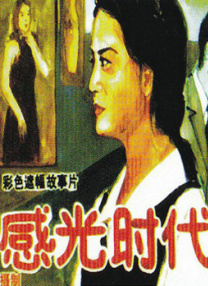 99热这里只有精品69
