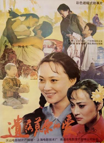 免费高清毛片在线播放视频