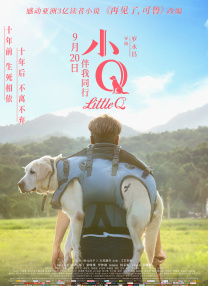 福利影院在线看
