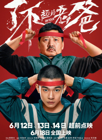 久久综合电影一区