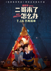 嘟嘟嘟影院在线观看免费