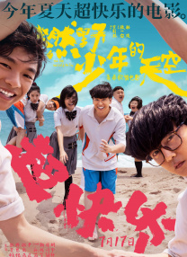 九九热线精品视频6一