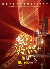 午夜写真福利视频在线观看