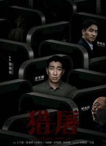 我啊高潮了嗯～男男