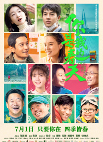 国产色婷婷亚洲