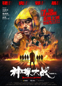 免费5级片