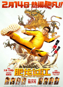 爱情链