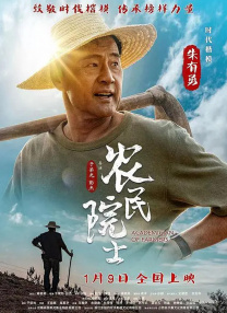 火线保镖在线观看