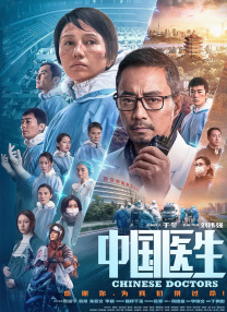中文字幕亚洲电影