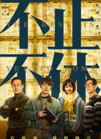 第二日的宿舍