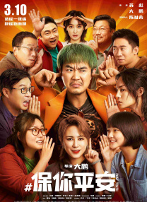 校园的秘密花园
