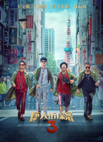 下一篇10p