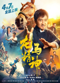 婷婷丁香激情