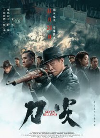 艳女卖春台湾电影