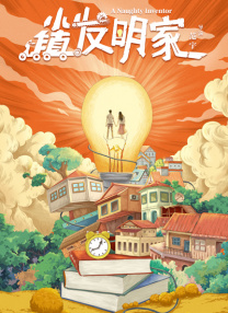 男人午夜天堂