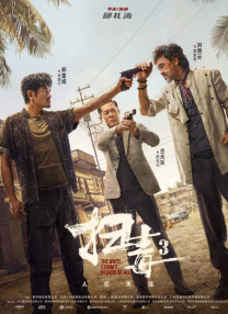 亚洲视频中文字幕