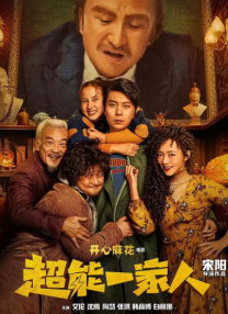 成人久久久久