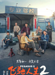 好吊妞在线观看