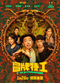 亚欧电影