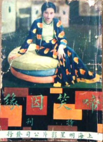 在线日韩亚洲