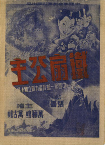 9191视频在线观看